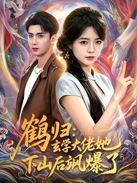 星辰影视热门漫画推荐